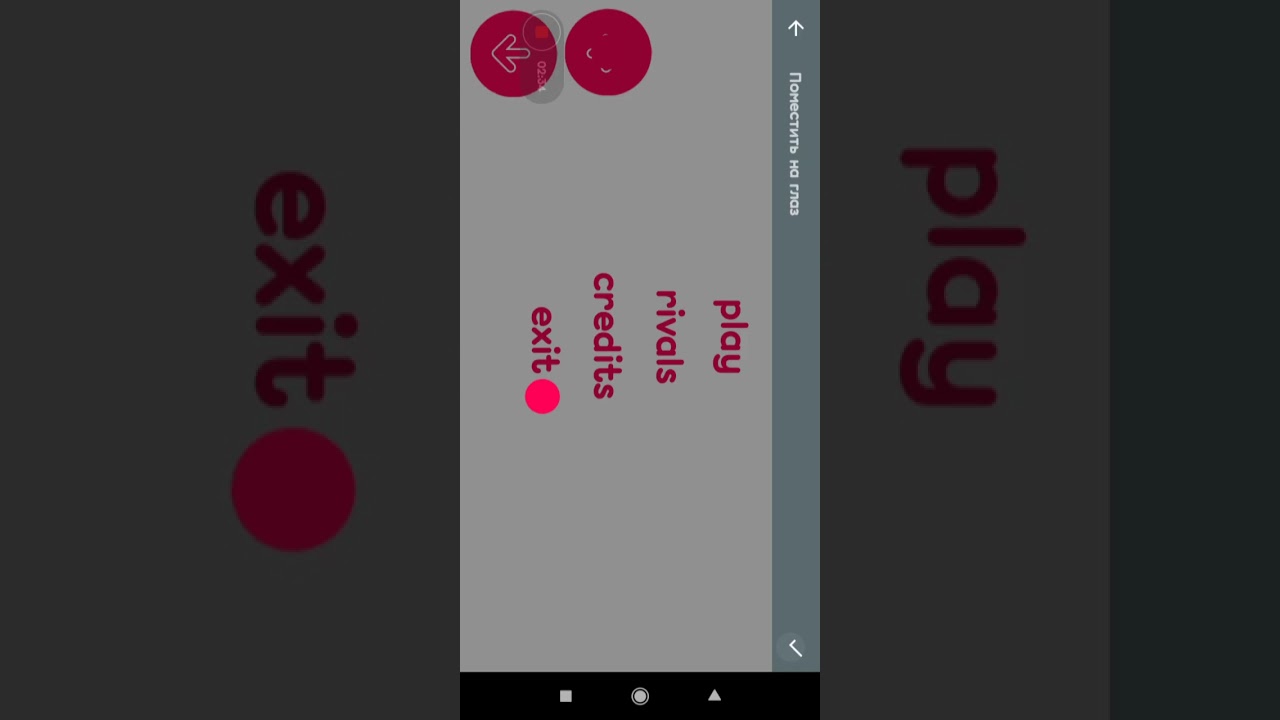 how to make menu for pocket code