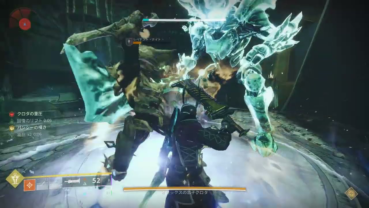Destiny 2 Solo Crota Warlock