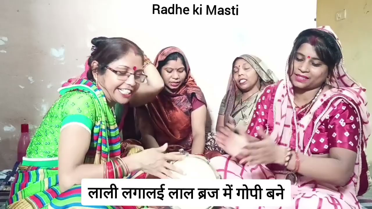 #सावन😃 गोपी बने भोलेनाथ ब्रज में गोपी बने😄😍सुंदर भजन #viralvideo #bhajan #viral #youtubevideo #baba