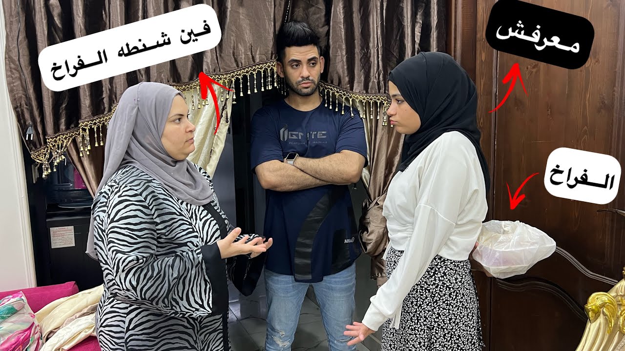 حماتها سلطت ابنها عشان يطلقها | حسام مصطفى