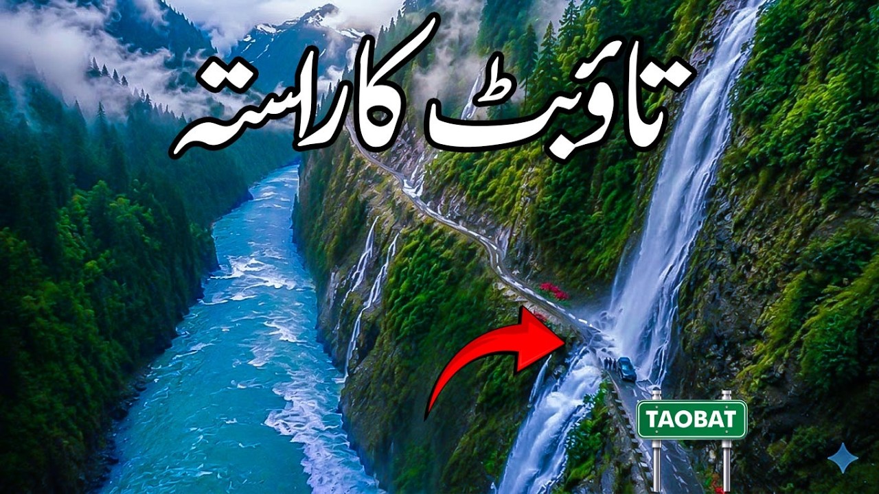 2026 Road Condition Neelum Valley Till Taobat