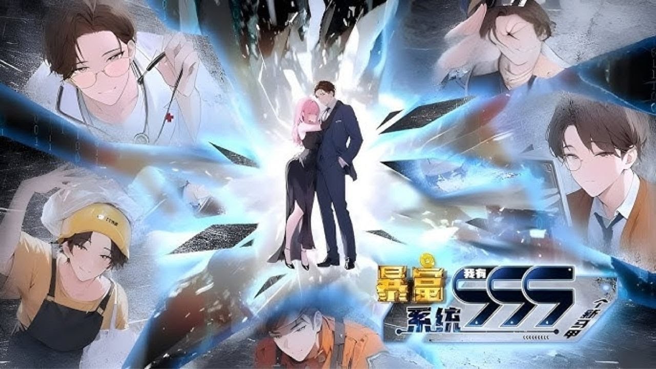 Sudden Wealth System: I Have 999 New Identities EP 1-142 MULTI SUB 1080P