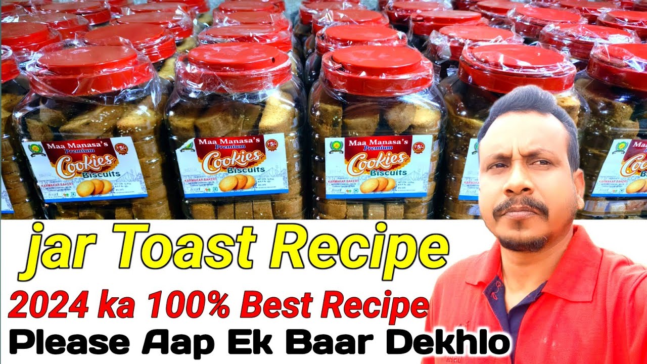 जार टोस्ट कैसे बनाया जाता है|Bakery My Love|Rusk Recipe