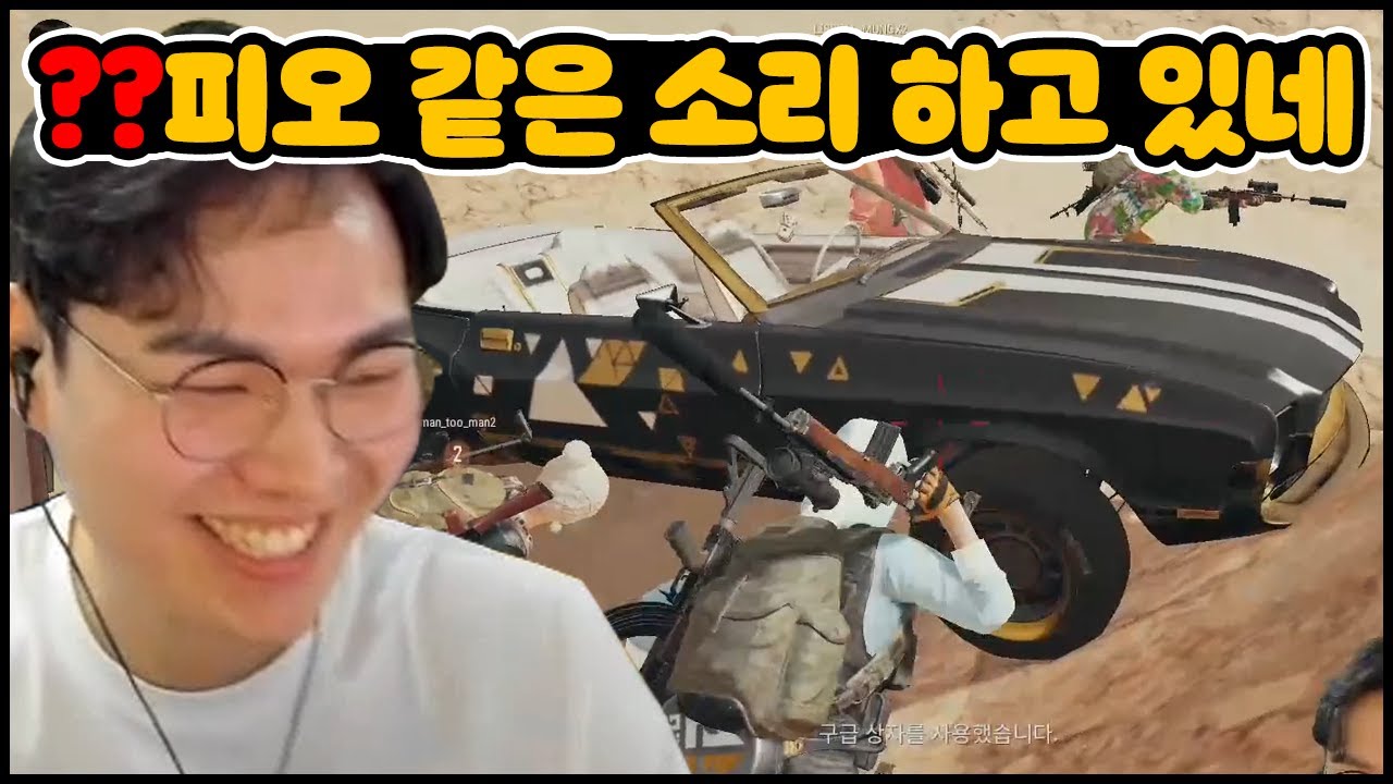 카배 토크온 랜쿼드 돌렸는데 저 피오 맞다니까요?
