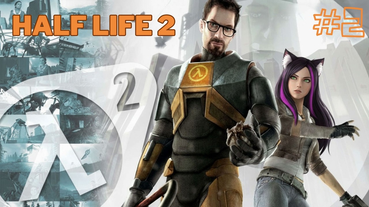 #2 ► Half-Life 2 vs 2026: Может ли старенький шутер удивить?