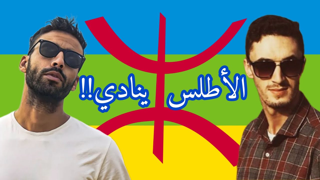 Neo - الترجمانة الكبرى 🔥Clash? 🧐 تحليل وتفسير المعاني الخفية