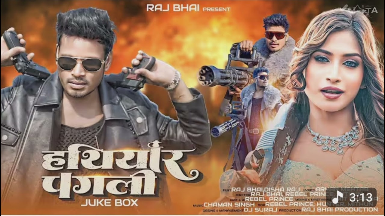 Hathiyar Pagli| Raj Bhai x Disha | AwanishBabu x Prabha Raj I New Bhojpuri VideoSong