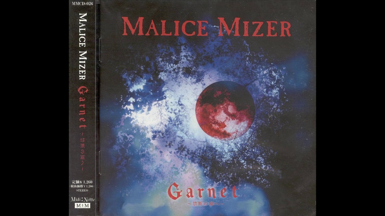 MALICE MIZER Gensou Rakuen