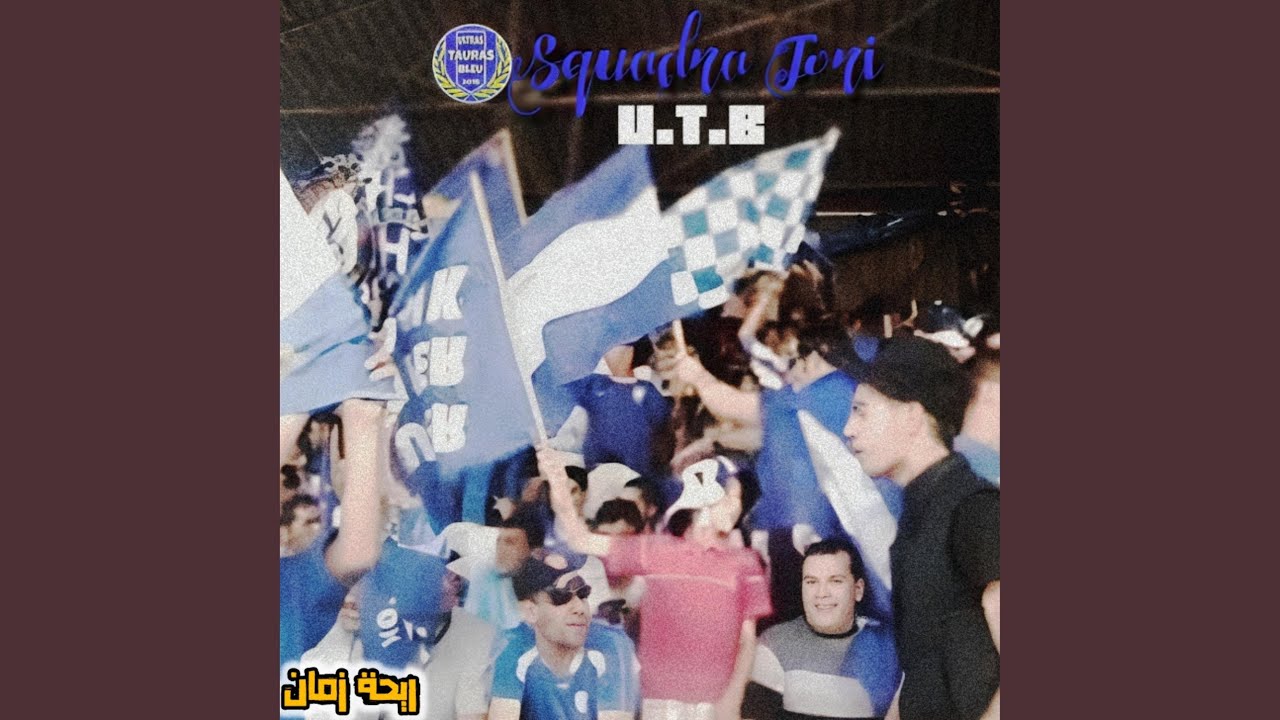 Ultras Tauras Bleu (Squadra Tori 