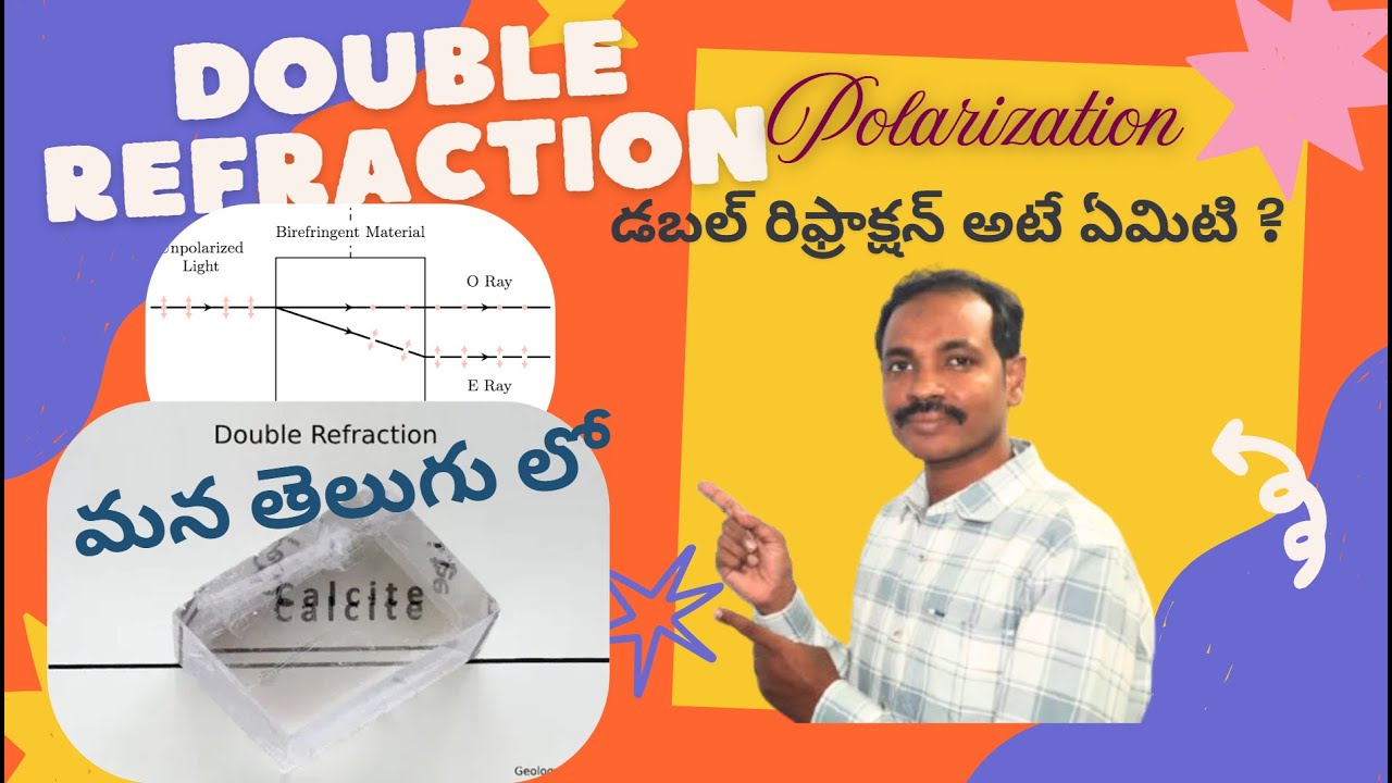 Double refraction in Telugu | Double refraction in Polarization