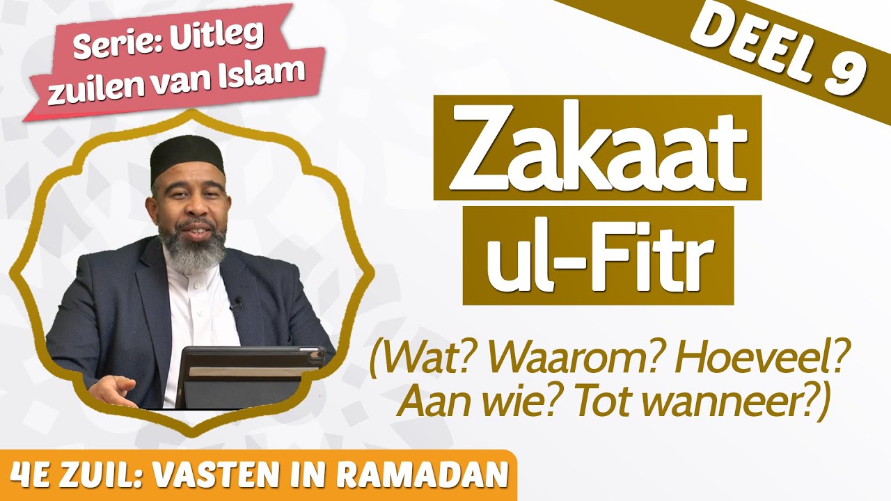 Zakaat ul-Fitr: Waarom? Hoeveel? Aan wie? Wanneer? Deel 9 Uitleg vasten Ramadan