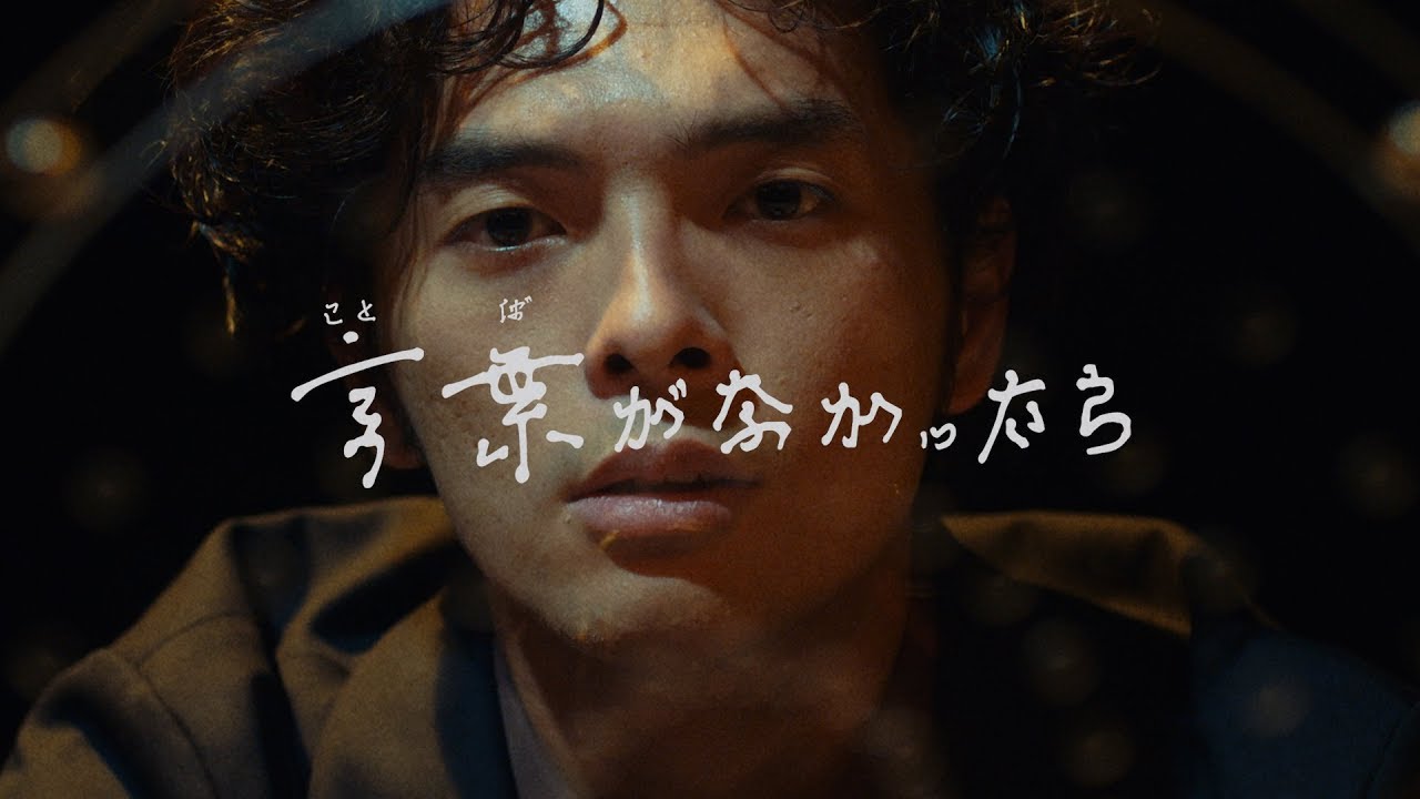 MONO NO AWARE 
