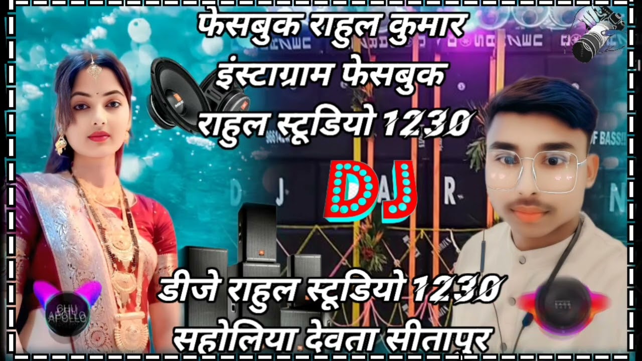 #rahulstudio1230#indiandj 