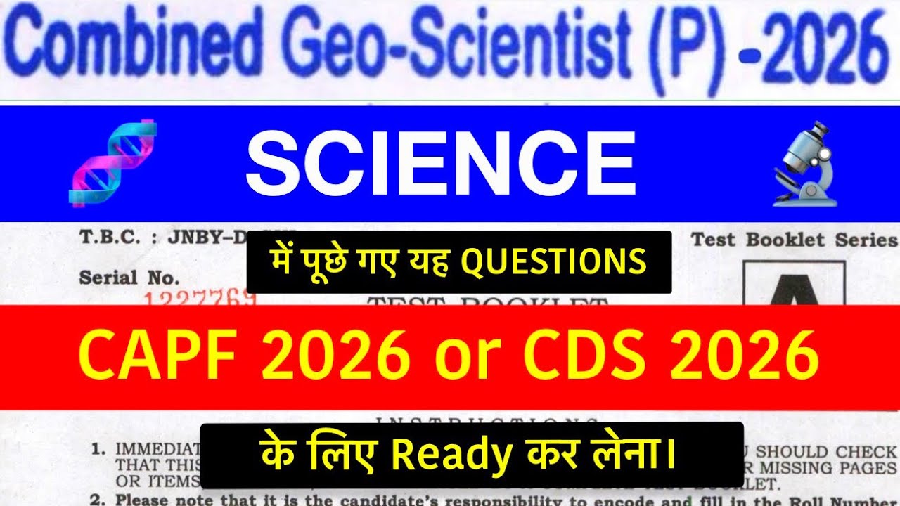 Science Analysis of UPSC CGS 2026 | Complete Breakdown by Rupali Mam (AIR 365, UPSC CAPF 2024)