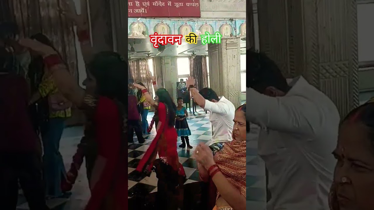 #vrindavankiholi #vrindavandham #vrindavanmarg #vrindavandham #premanandjipravachan #premanand