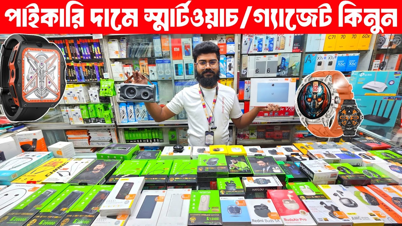 Smart Watch 🔥 Price In Bangladesh | Oraimo Gadget | Power Bank | NeckBand Price | Qcy Airbuds Price