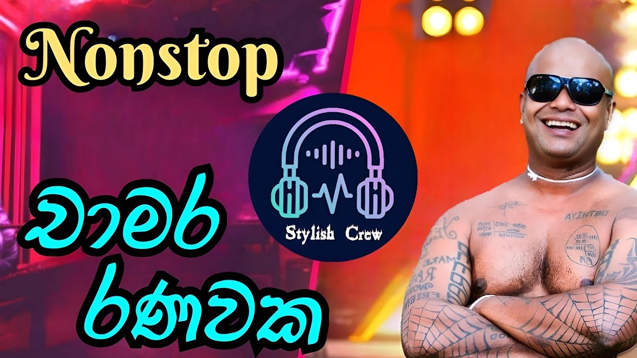 Chamara Ranawaka Nonstop Hits | Best Sinhala Songs #ChamaraRanawaka #NonstopHits
