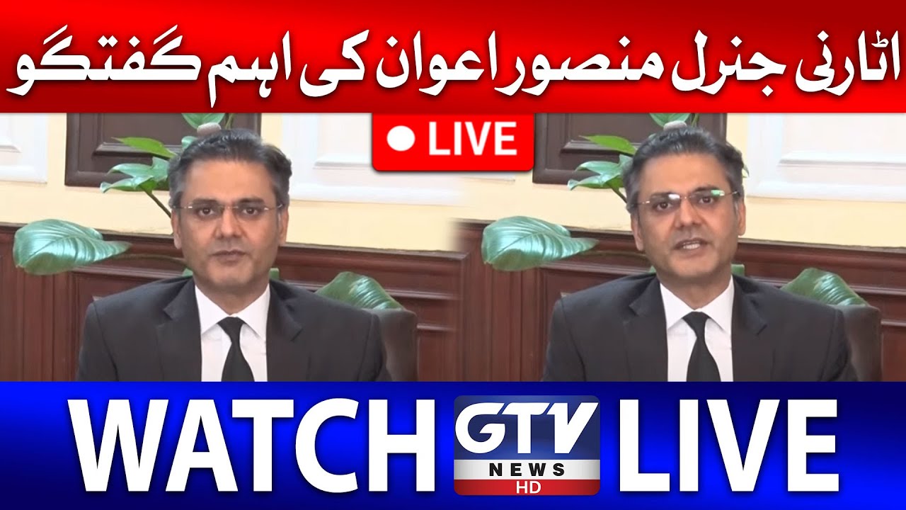 🔴Live | Attorney-General for Pakistan Mansoor Awan Important Talk | GTV News