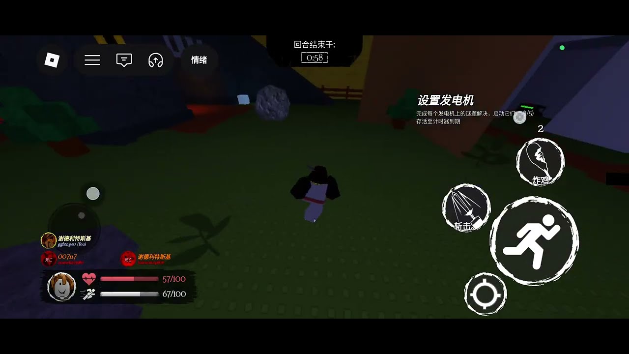 [Forsaken]和danielling500主播一起玩（去订阅他🤓）