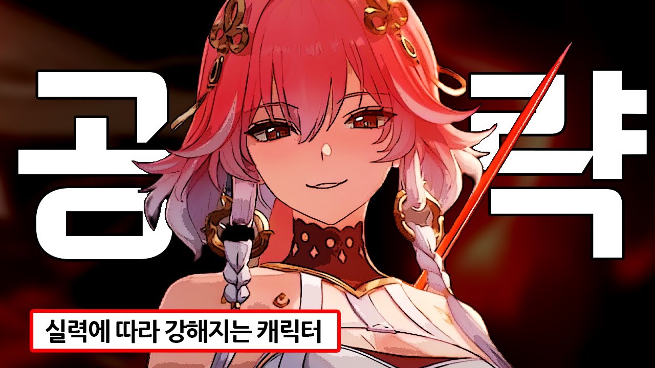 실력에 따라 강해지는 무친 매력의 캐릭터 - 「장리」 완벽가이드