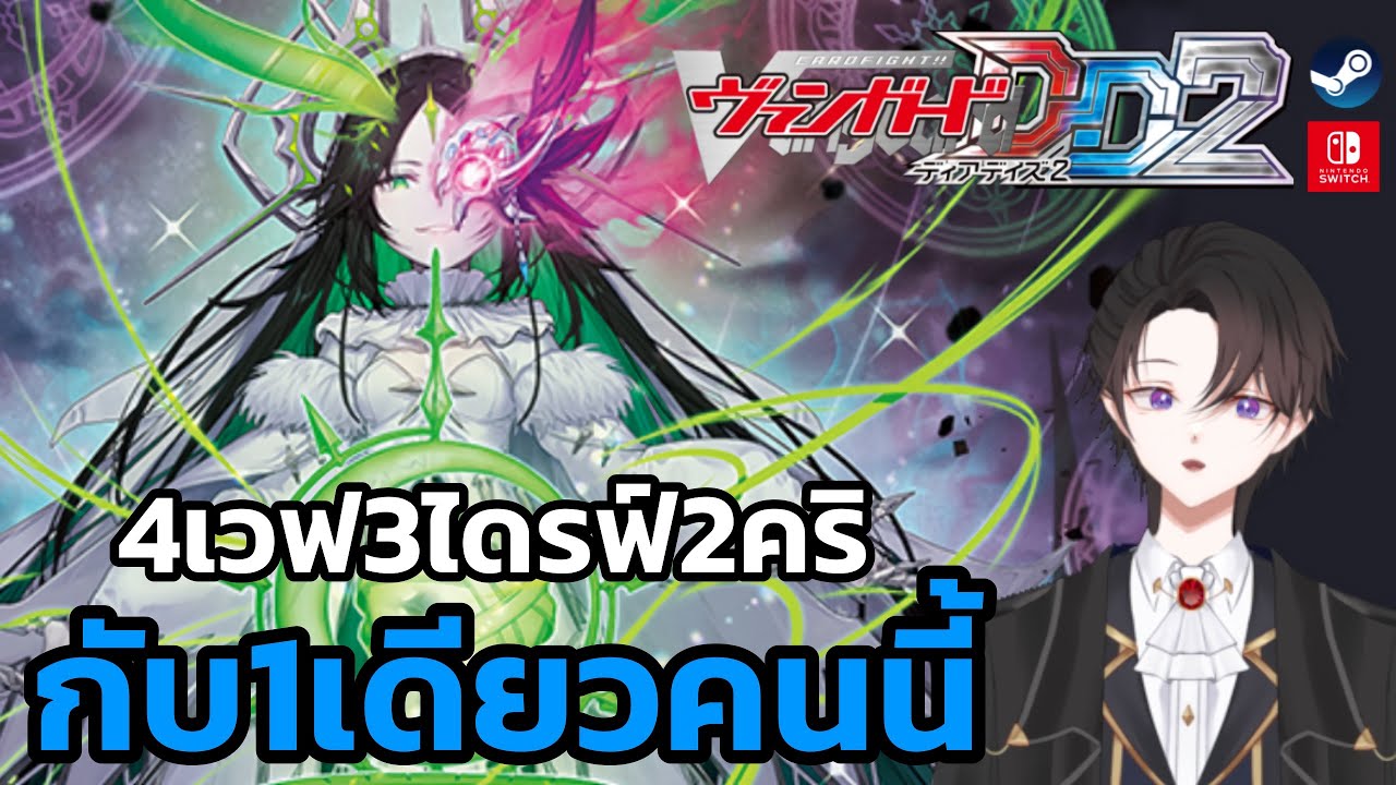 รักมิใช่ดวงดาวเมื่อพราวเเสง[vanguarddeardays2] Almajestar, Astroea゠Unica