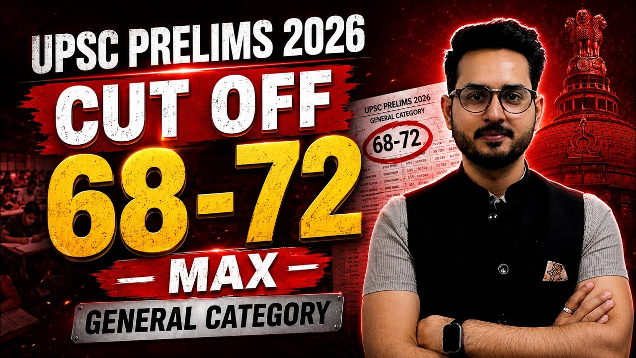 68 Marks Only? 😳🔥 | UPSC Prelims 2026 Expected Cutoff | Lowest Ever in History?