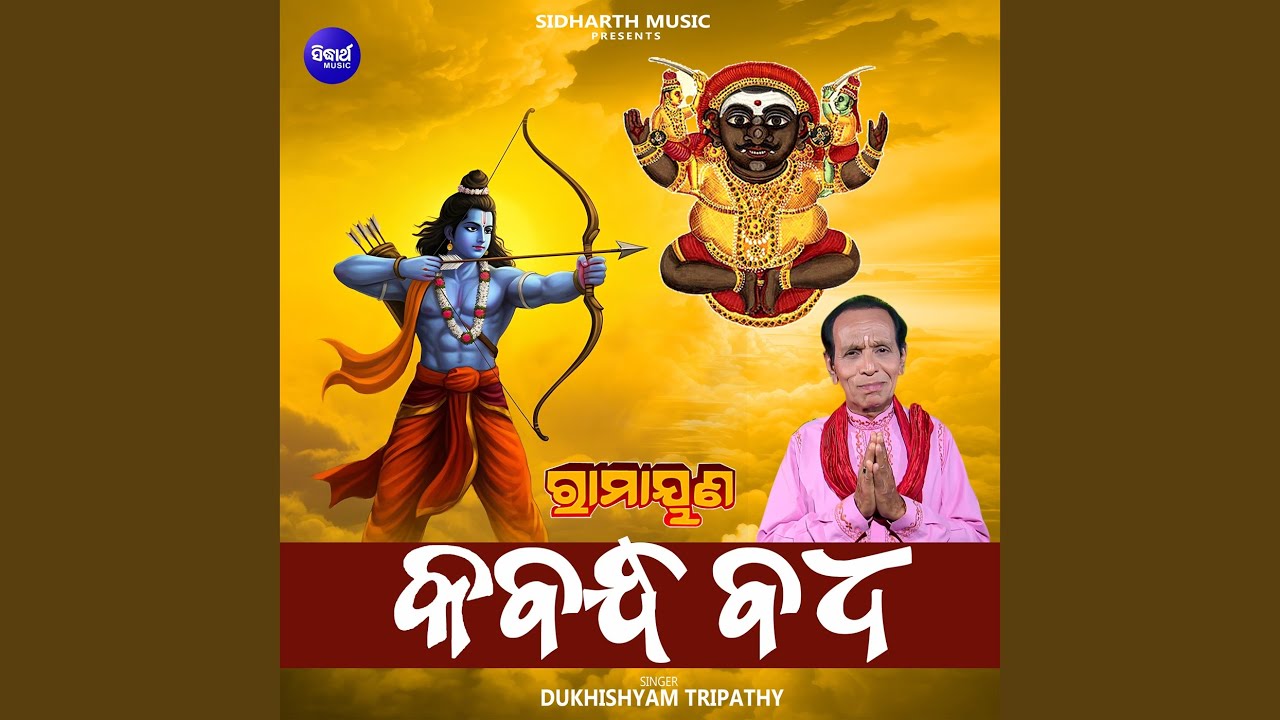Kabandha Badha
