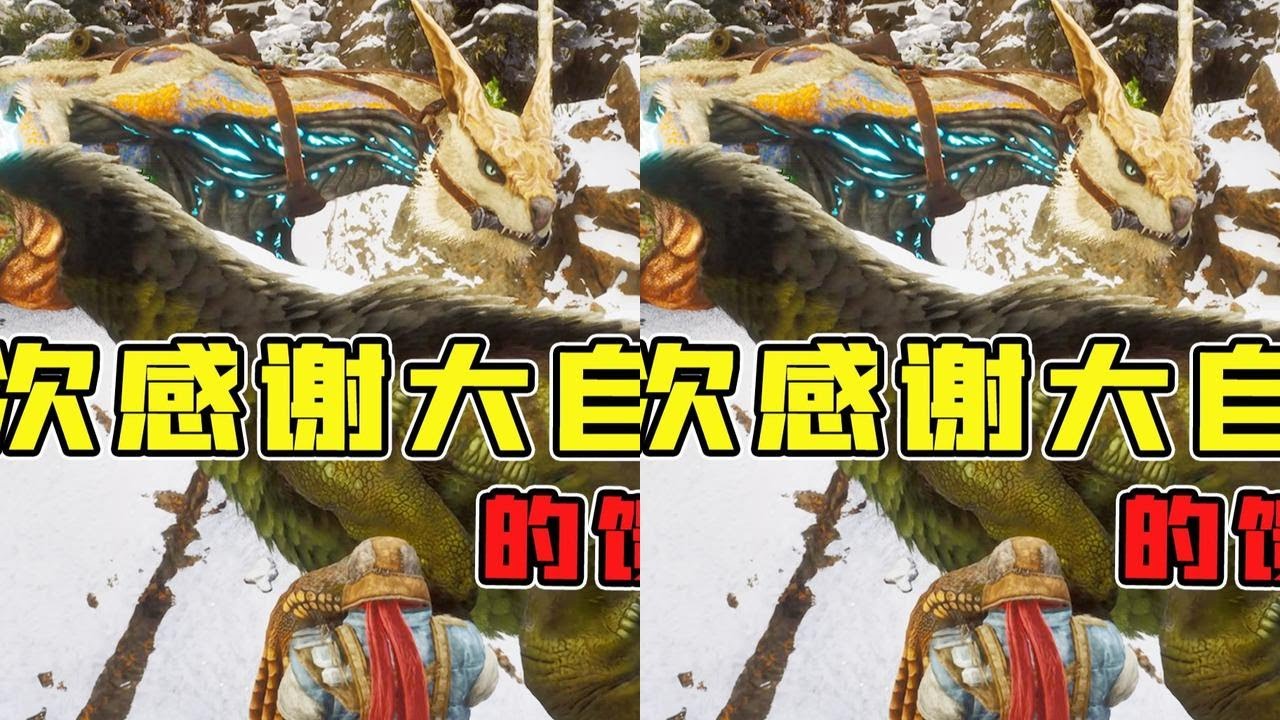 方舟失落之地08：所以运气好的人都会有意外收获吧！