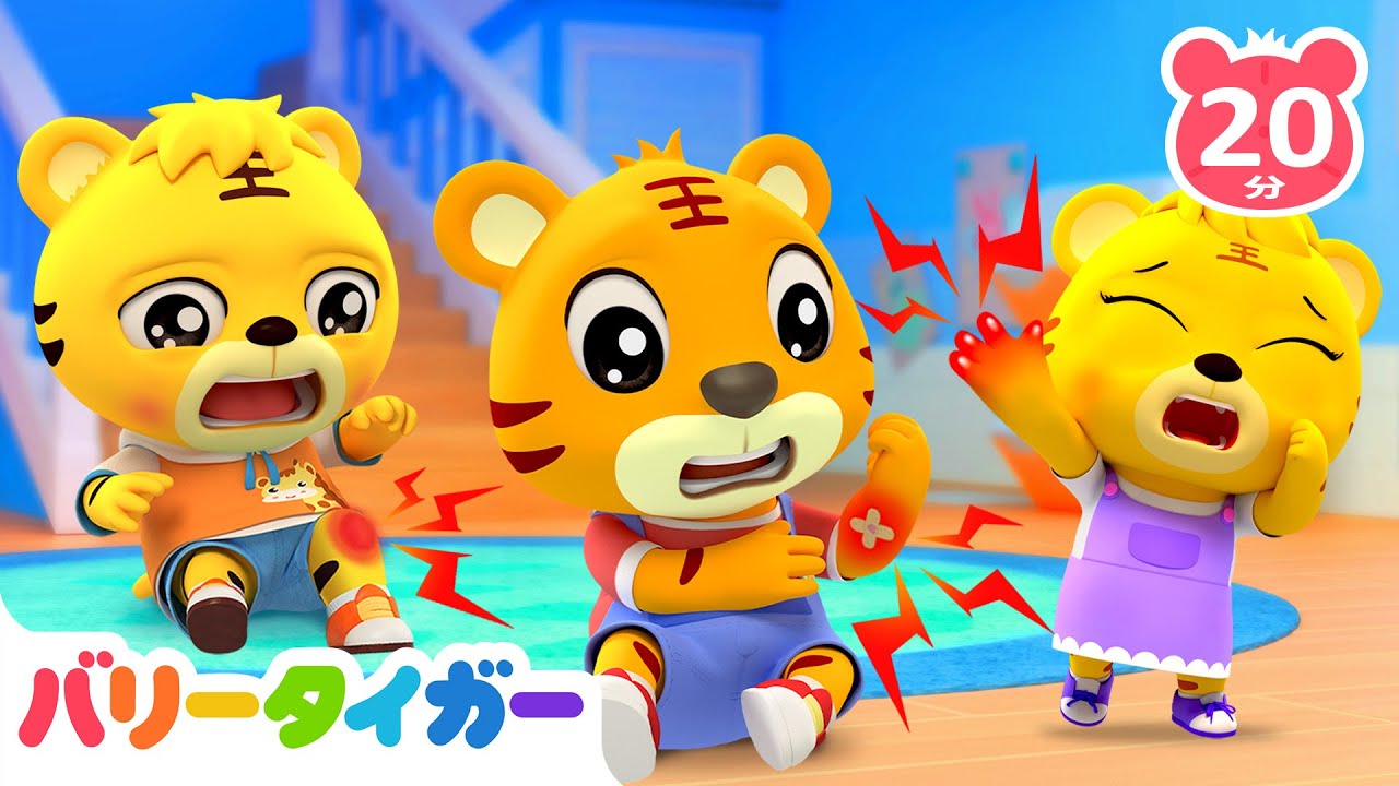 Boo Booのうた｜🥕おやさい たべよう｜童謡人気曲メドレー｜子供向け安全教育｜知育動画｜LEFUN Kids TV 日本語