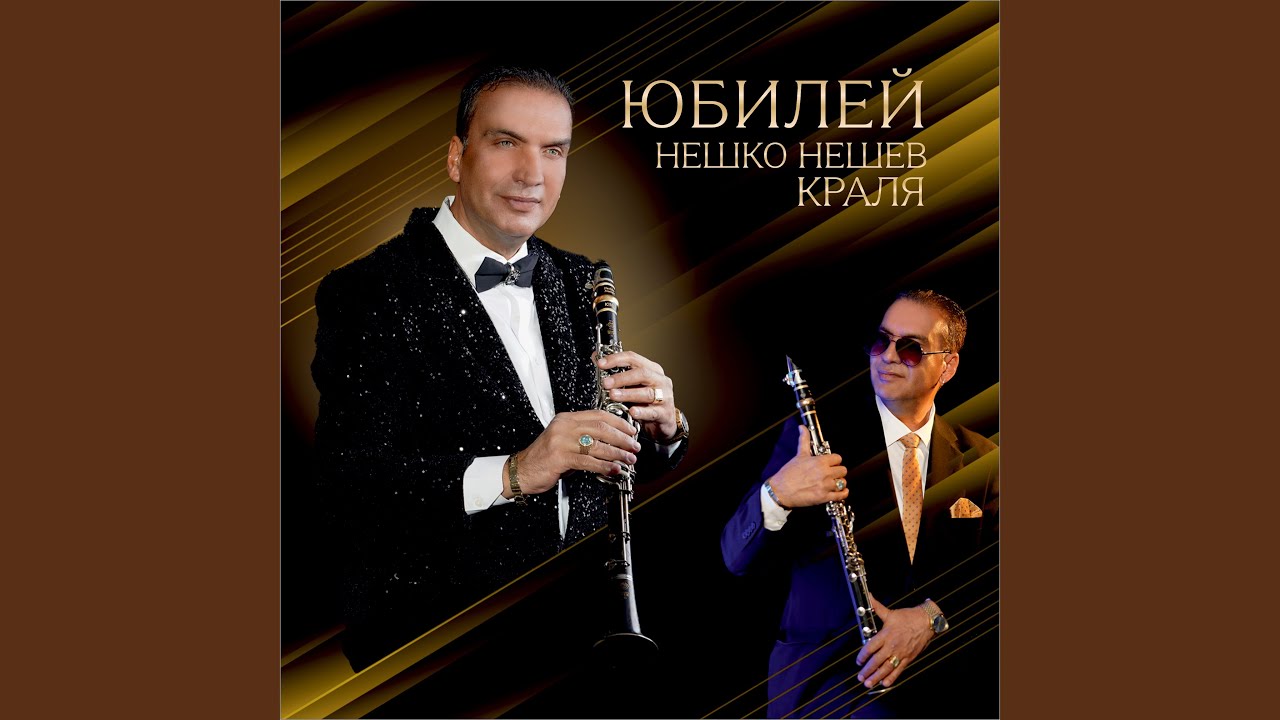 Бащина молитва