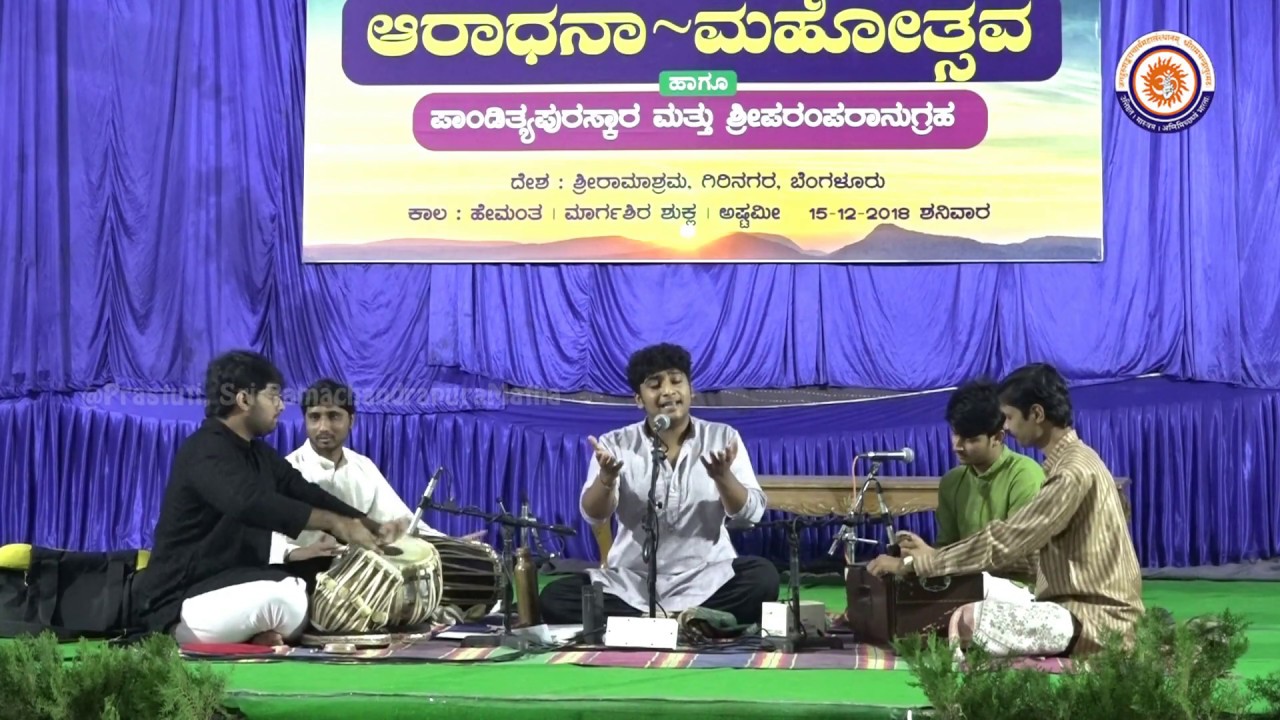 Pavamana Jagada Prana - ಪವಮಾನ ಜಗದ ಪ್ರಾಣ ಸಂಕರುಷಣ | Siddhartha Belmannu
