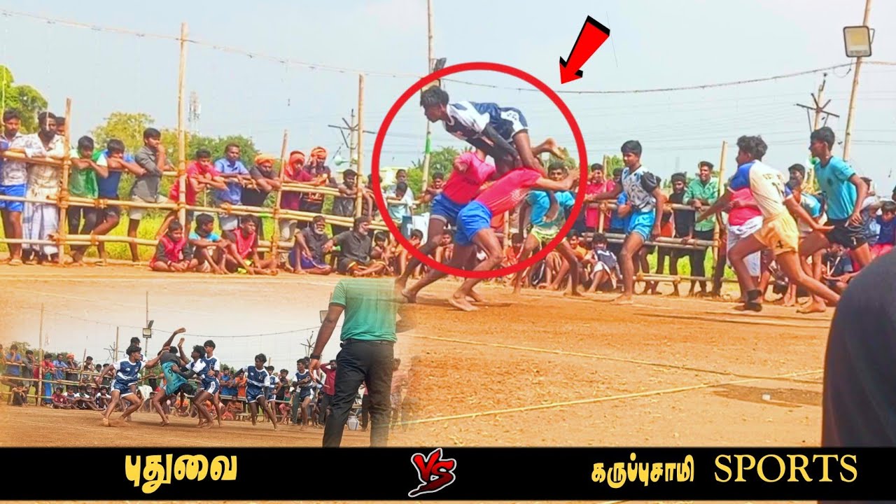 புதுவை VS கருப்பசாமி sports