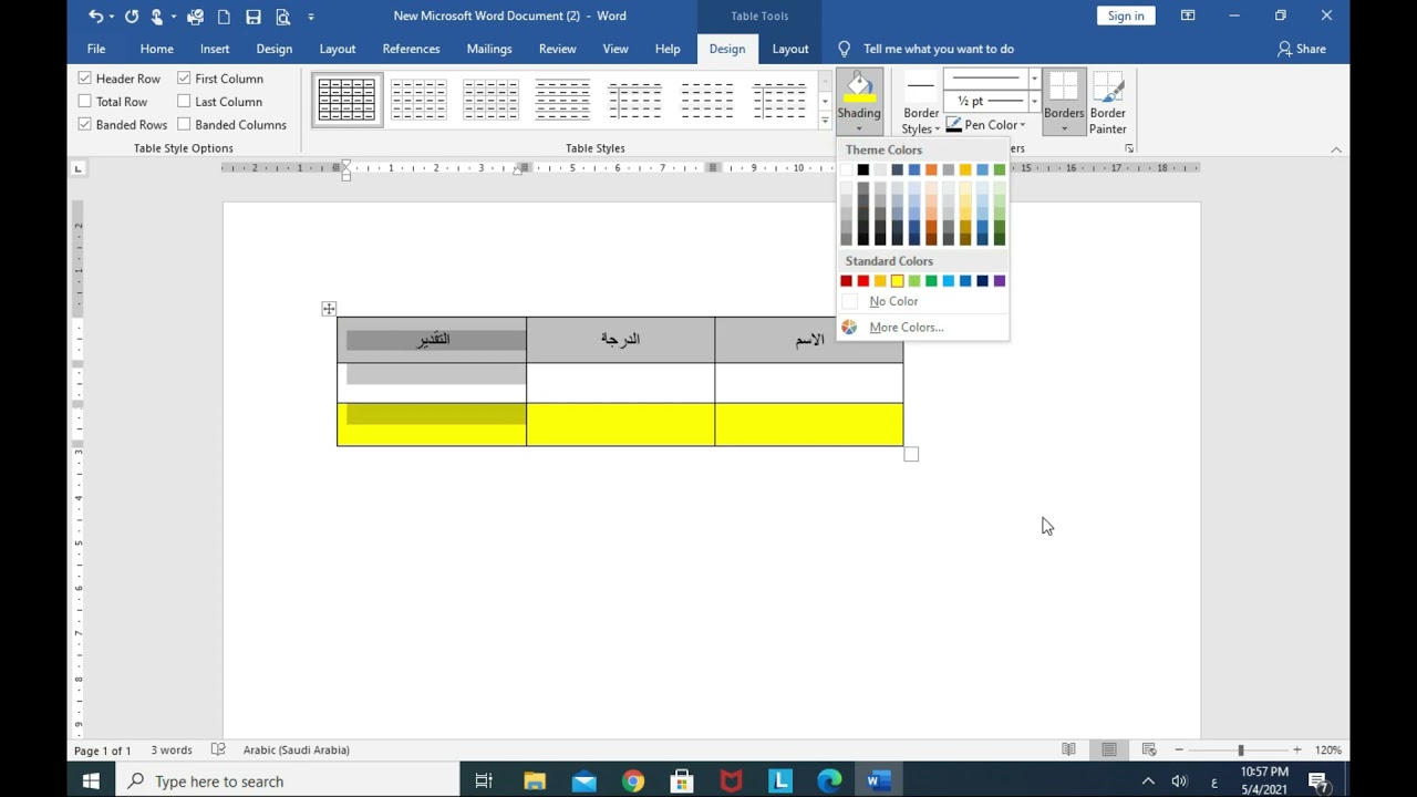 Word 2010 2016 Insert & Page Layout