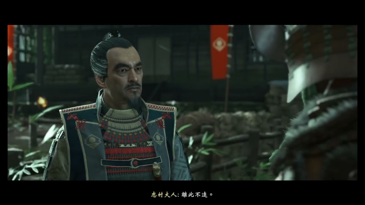 20260211 對馬戰鬼 (來跑主線了...