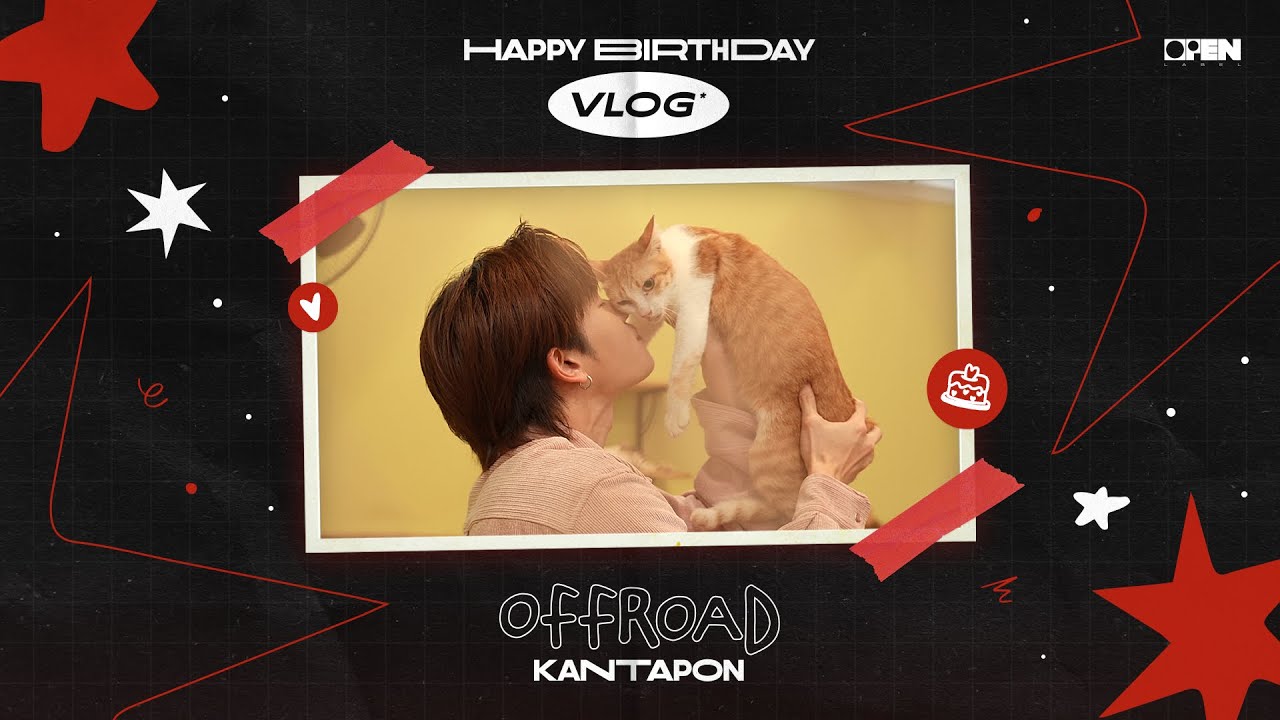 พี่สาวครับ ตอนนี้ผมเป็นหนุ่ม อายุ 24 ขวบแล้วครับ! | OFFROAD 24th BIRTHDAY VLOG