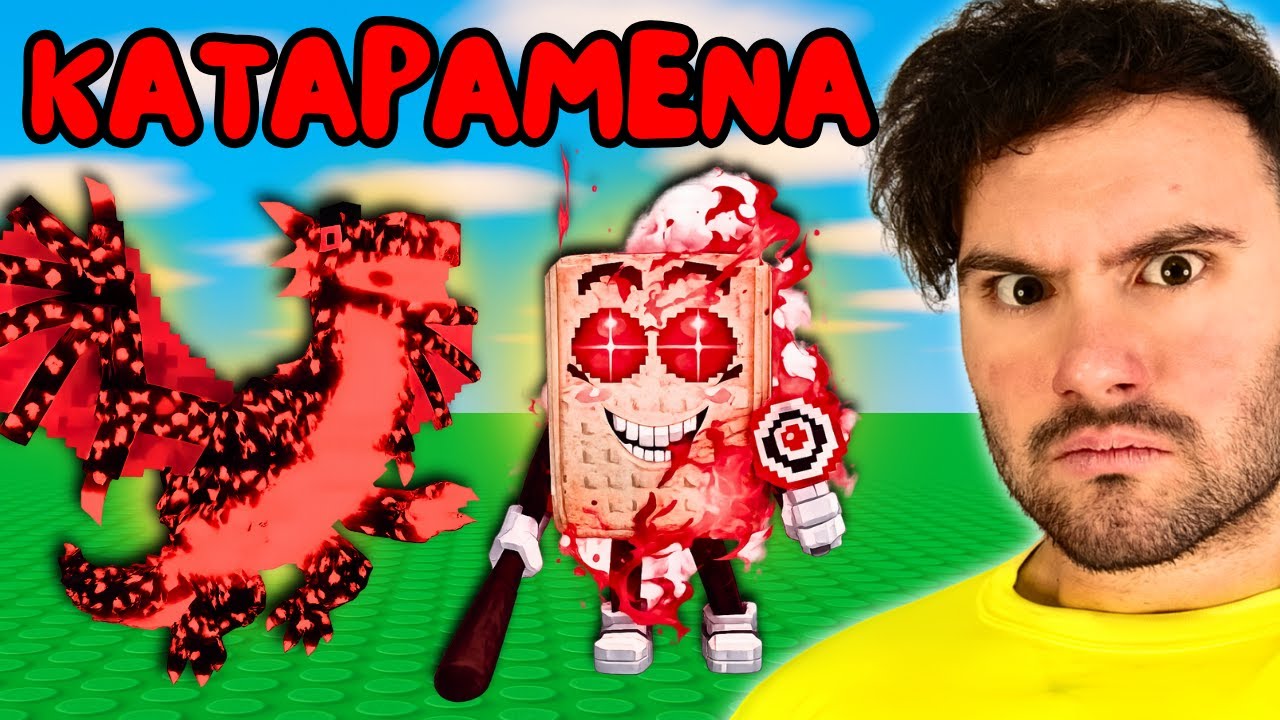 Ποια Cursed Brainrots Πήρα Στο Admin Abuse?