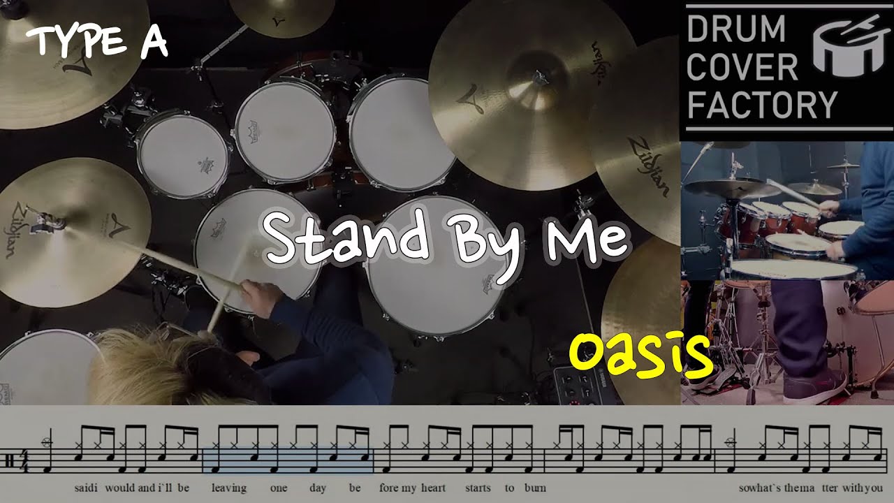 Stand By Me(동영상악보)(TYPE A)-Oasis-유한선-드럼악보,드럼커버,Drum cover,drumsheetmusic,drumscore