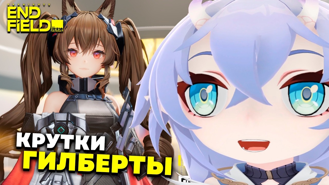 ОЛЕЖА СОШЁЛ С УМА и СТАЛ ВИТУБЕРОМ | КРУТКИ ГИЛБЕРТЫ
