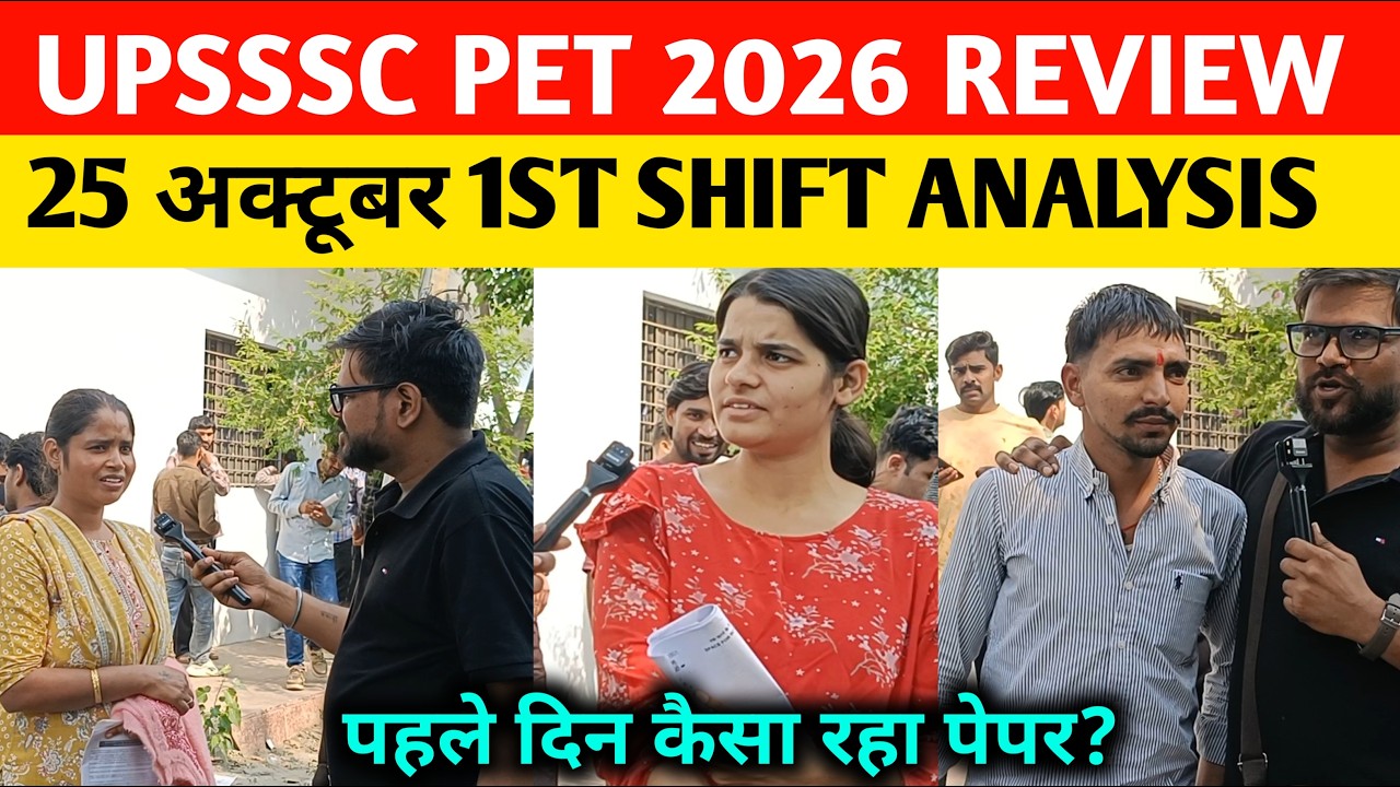 UPSSSC PET 2026  Review । UPSSSC PET Analysis 2026🔥 | 1st shift 25 October 2026 UPSSSC PET review 