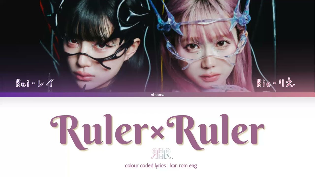 Ruler×Ruler - REIRIE | Color Coded Lyrics (Kan/Rom/Eng)