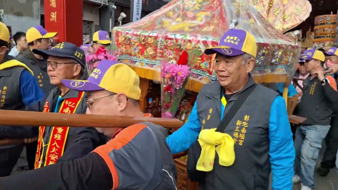 2026 1 31 南瑤宮重修入火安座遶境