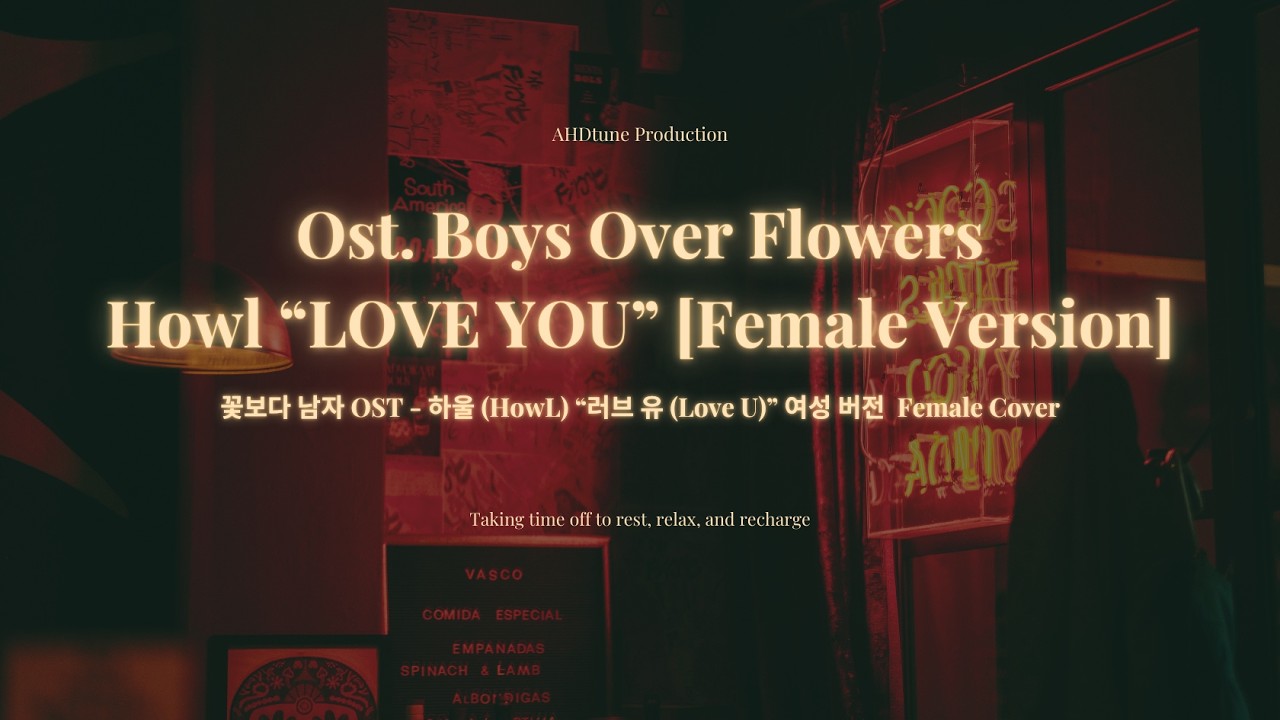 HOWL - LOVE U (✨ OST. BOYS OVER FLOWERS) | FEMALE VERSION ACOUSTIC POP | AHDtune Cover
