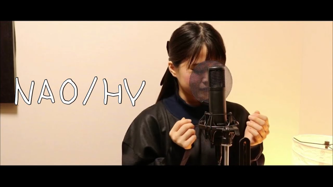 【沖縄の人が歌う片想いの曲】NAO/HY（Covered by あるとないと）