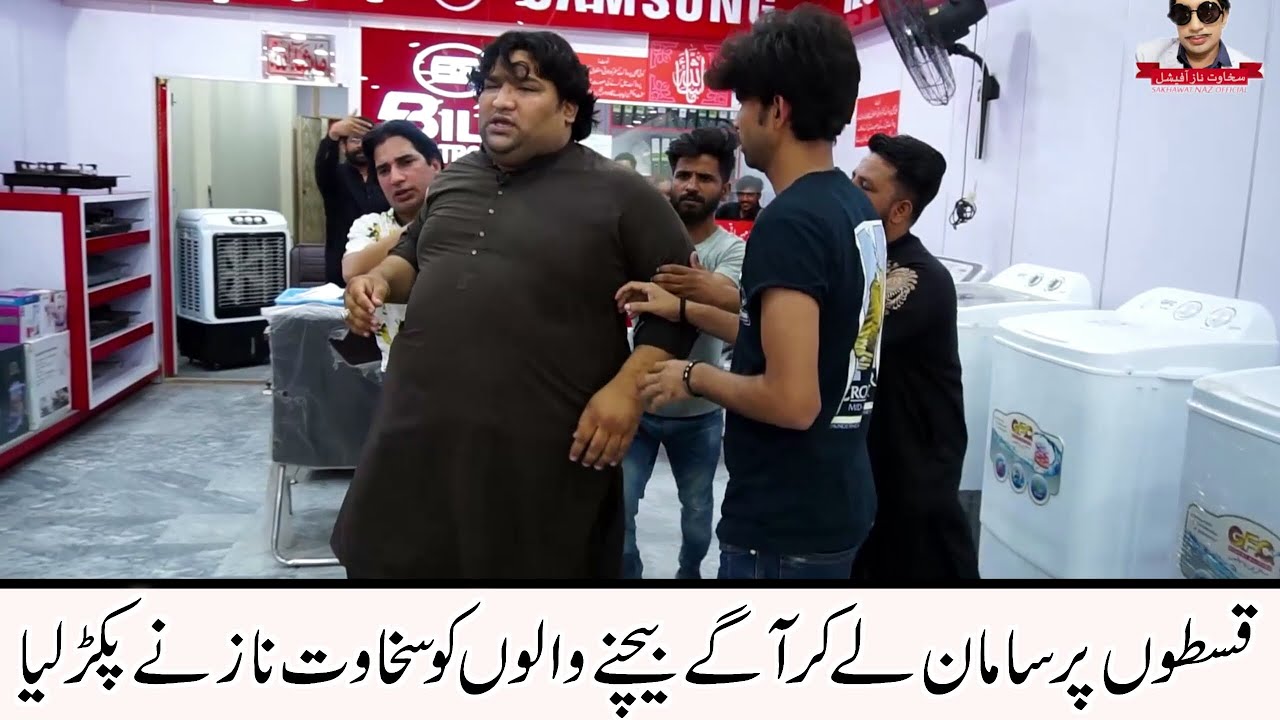 Motu Dhoka Detay Hua Pakra Gaya #motubhai  #sakhawatnazfunnyvideo