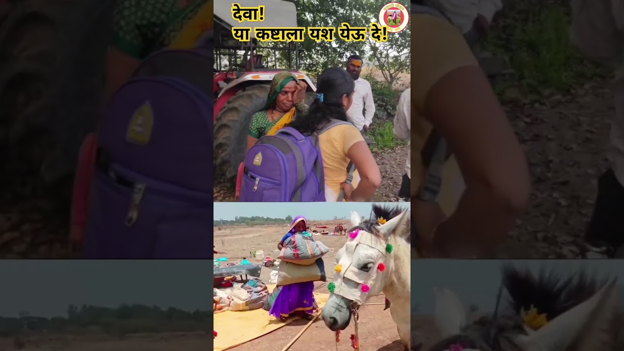 आई  #dhangarijivan #siduhake #आई #aai #youtubeshorts #banai