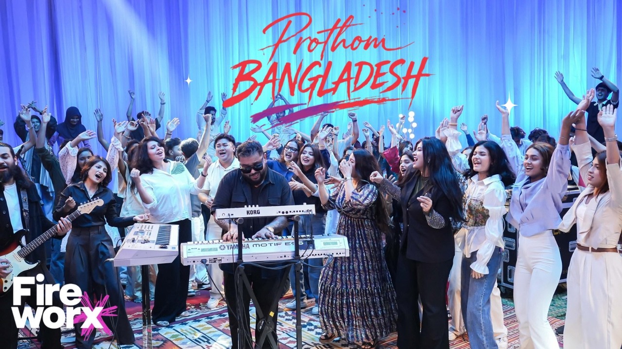 Prothom Bangladesh | প্রথম বাংলাদেশ | United Artists of Bangladesh X Fuad X Taj Awal