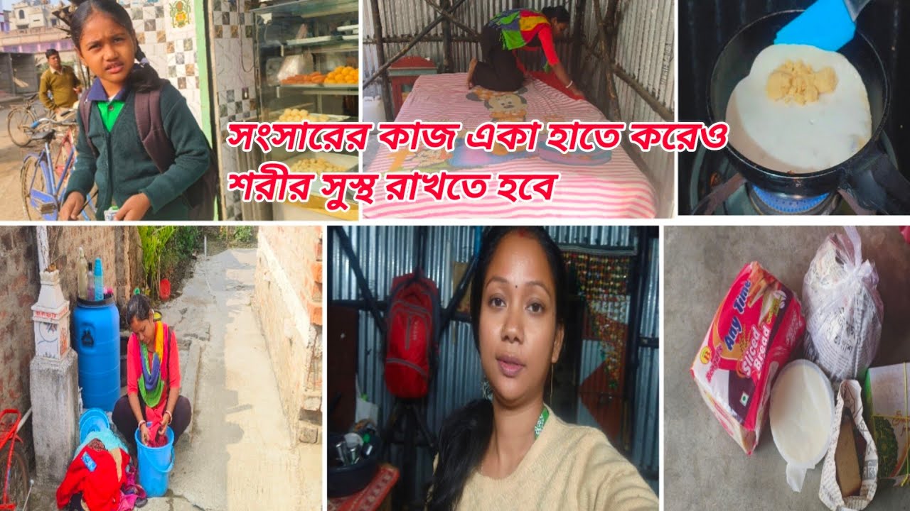দুধের স্বাদ ঘোলে মেটালাম //শীতের শেষে আজ তৈরি করলাম পাটিসাপটা 🫔#bengalivlog 