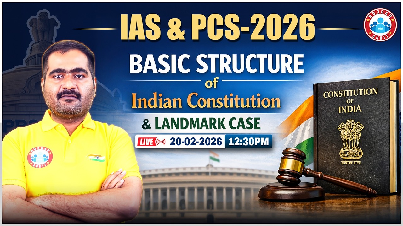 IAS & PCS 2026 | Basic Structure of Indian Constitution & Landmark Case | Indian Constitution