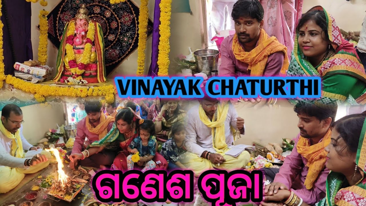 Ganesh Puja celebration at Kalinga Samaj Trichy | Vinayak Chaturthi