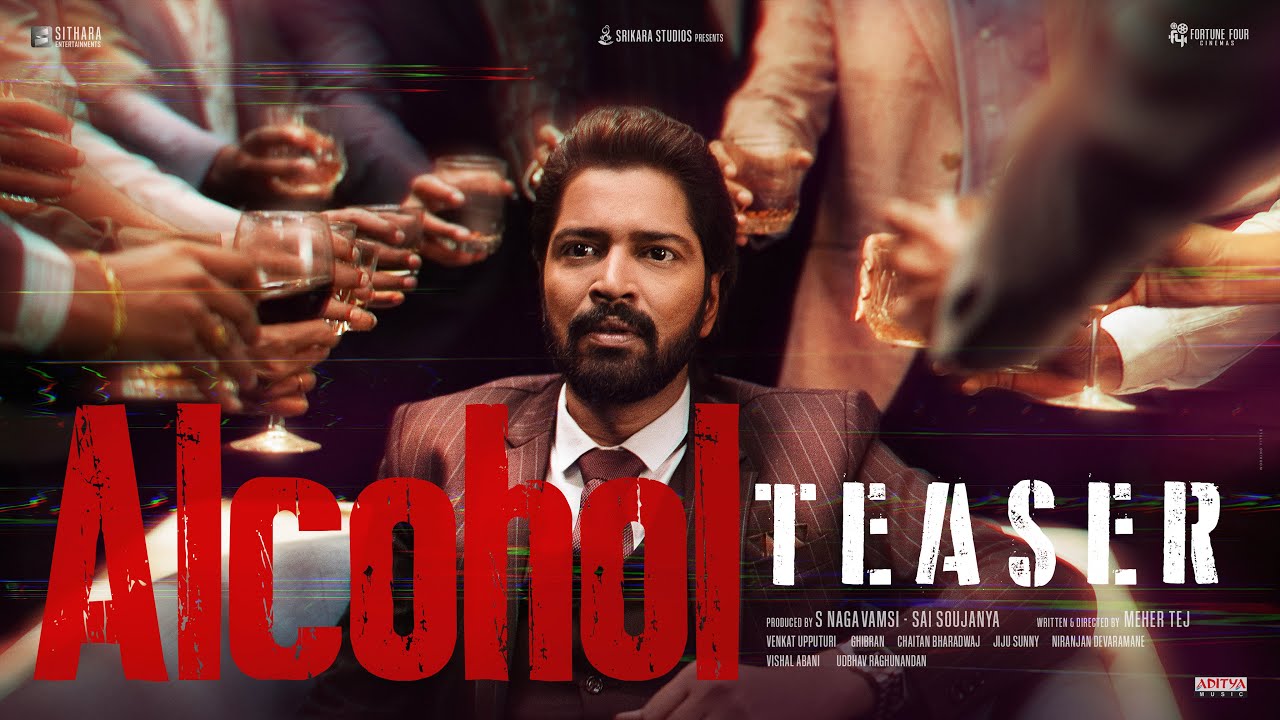 Alcohol - Official Teaser | Allari Naresh, Ruhani Sharma, Niharika Nm  | Meher Tej | S Naga Vamsi